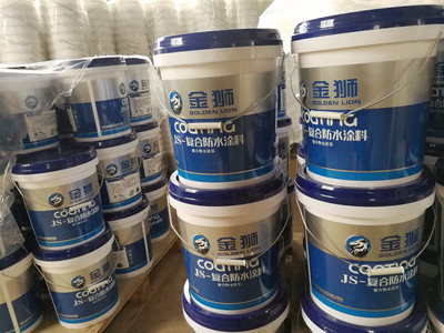 金獅 JS防水涂料圖片_高清圖_細(xì)節(jié)圖-大連市甘井子區(qū)革鎮(zhèn)堡鎮(zhèn)匯鑫防水材料廠(chǎng)
