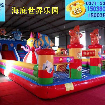 2018華豫爆銷款海底世界充氣滑梯 |海底世界滑梯蹦蹦床,兒童充氣滑梯,大型充氣滑梯,充氣兒童滑梯,兒童滑梯氣模玩具廠家
